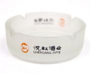 磨砂玻璃烟灰缸