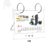 亚克力台历架