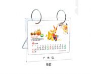 亚克力台历架