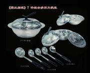 《霸王别姬》厨�?件套
