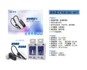 迷你蓝牙耳机