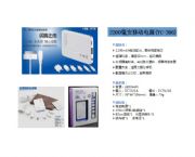 2200毫安移动电源