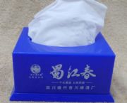 广告纸巾盒