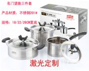 名门望族三件套