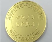 纪念币金币