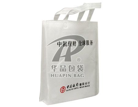 中国银行无纺布袋,HP-022564