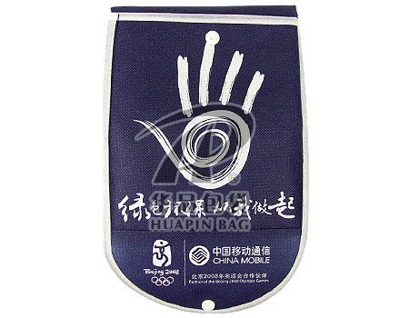 无纺布折叠手提袋,HP-011420
