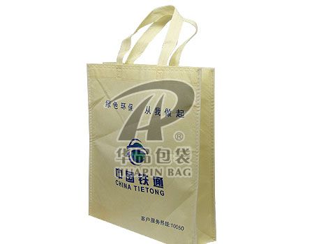 中国铁通无纺布购物袋,HP-016146